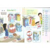 แบบเรียนภาษาจีน ป.2 เล่ม 1 Chinese Language for Primary Schools Textbook 2A+online media for CLPS P2