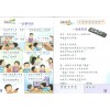 แบบเรียนภาษาจีน ป.4 เล่ม 1 Chinese Language for Primary Schools Textbook 4A+online media for CLPS P4