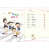 แบบเรียนภาษาจีน ป.5 เล่ม 1 Chinese Language for Primary Schools Textbook 5A+online media for CLPS P5