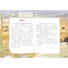 แบบเรียนภาษาจีน ป.5 เล่ม 1 Chinese Language for Primary Schools Textbook 5A+online media for CLPS P5