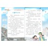 แบบเรียนภาษาจีนสำหนับชั้นป.6 เล่ม 1 CLPS Textbook 6A Primary 6+Online media for CLPS P6