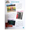 แบบเรียนภาษาจีน ป.6 เล่ม 2 Chinese Language For Pri Schools (CLPS) Textbook 6B