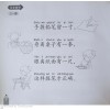 แบบฝึกหัดภาษาจีน ป.1 Chinese Language for Primary School Writing Exercise Book 1A Primary 1