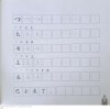 แบบฝึกหัดภาษาจีน ป.1 Chinese Language for Primary School Writing Exercise Book 1A Primary 1