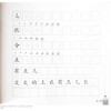 แบบฝึกหัดภาษาจีน ป.2 Chinese Language for Primary School Writing Exercise Book 2A Primary 2