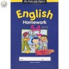 แบบฝึกหัดภาษาอังกฤษ ป.5 MPH English Homework 5A