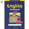แบบฝึกหัดภาษาอังกฤษ ป.6 MPH English Homework 6ฺB