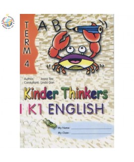 แบบเรียนภาษาอังกฤษอนุบาล Kinder Thinkers K1 English Term 4 Coursebook