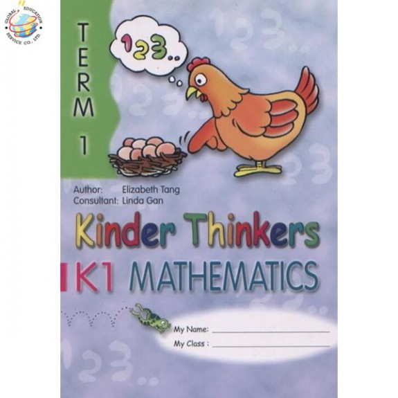 แบบเรียนคณิตศาสตร์ภาษาอังกฤษอนุบาล Kinder Thinkers K1 Mathematics Term 1 Coursebook