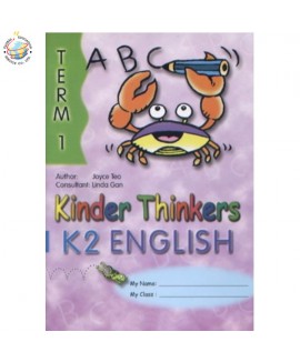 แบบเรียนภาษาอังกฤษอนุบาล Kinder Thinkers K2 English Term 1 Coursebook