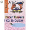 แบบเรียนภาษาอังกฤษอนุบาล Kinder Thinkers K2 English Term 4 Coursebook