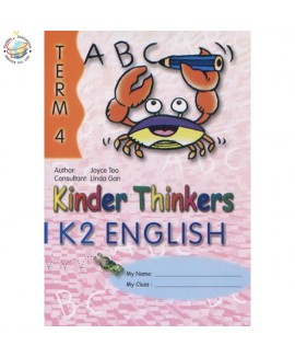 แบบเรียนภาษาอังกฤษอนุบาล Kinder Thinkers K2 English Term 4 Coursebook