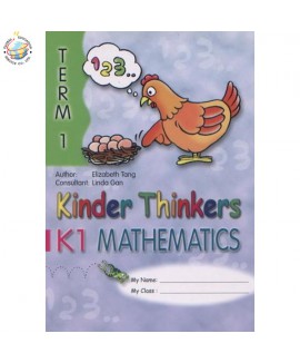 แบบเรียนคณิตศาสตร์ภาษาอังกฤษอนุบาล Kinder Thinkers K1 Mathematics Term 1 Coursebook