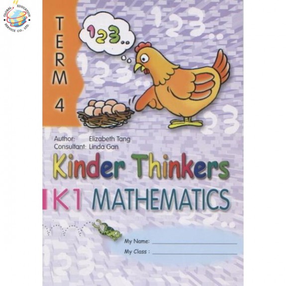 แบบเรียนคณิตศาสตร์ภาษาอังกฤษอนุบาล Kinder Thinkers K1 Mathematics Term 4 Coursebook