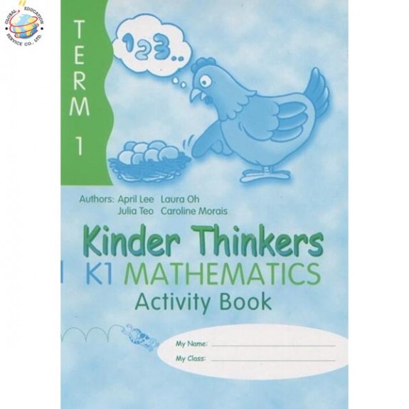 แบบฝึกหัดคณิตศาสตร์ภาษาอังกฤษอนุบาล Kinder Kinder Thinkers K1 Mathematics Term 1 Activity Book
