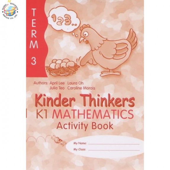 แบบฝึกหัดคณิตศาสตร์ภาษาอังกฤษอนุบาล Kinder Kinder Thinkers K1 Mathematics Term 3 Activity Book