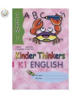 แบบเรียนภาษาอังกฤษอนุบาล Kinder Thinkers K1 English Term 1 Coursebook