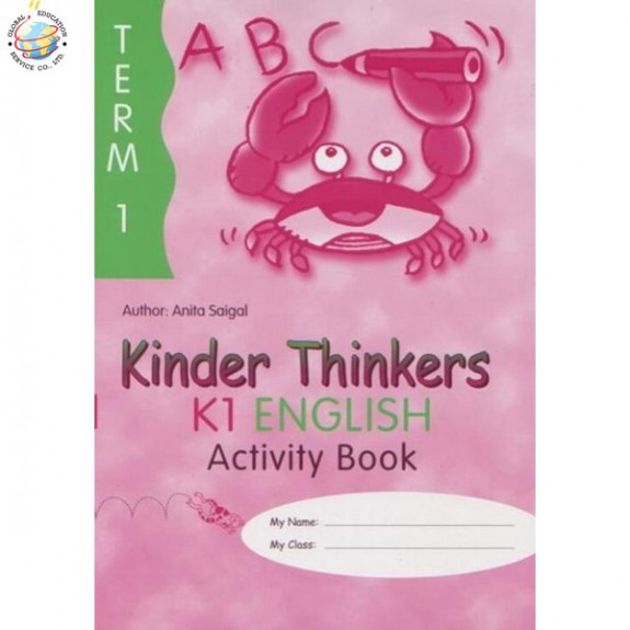 แบบฝึกหัดภาษาอังกฤษอนุบาล Kinder Thinkers K1 English Term 1 Activity Book