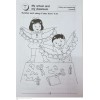 แบบฝึกหัดคณิตศาสตร์ภาษาอังกฤษอนุบาล Kinder Thinkers K2 Mathematics Term 1 Activity Book
