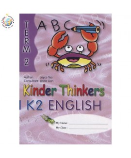 แบบเรียนภาษาอังกฤษอนุบาล Kinder Thinkers K2 English Term 2 Coursebook