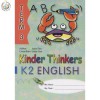แบบเรียนภาษาอังกฤษอนุบาล Kinder Thinkers K2 English Term 3 Coursebook