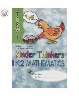 แบบเรียนคณิตศาสตร์ภาษาอังกฤษอนุบาล Kinder Thinkers K2 Mathematics Term 1 Coursebook