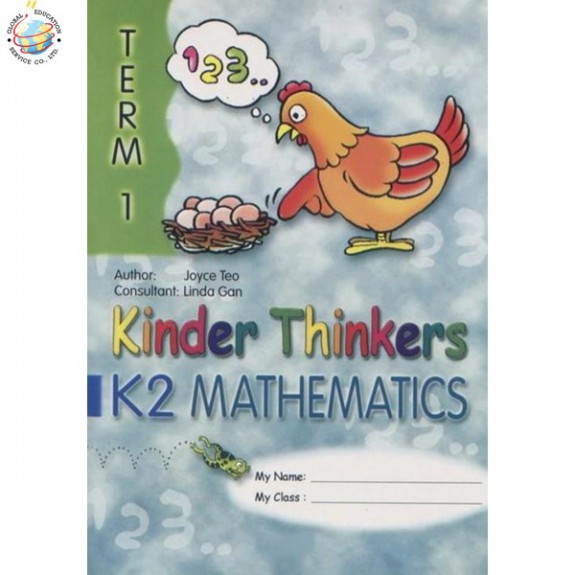 แบบเรียนคณิตศาสตร์ภาษาอังกฤษอนุบาล Kinder Thinkers K2 Mathematics Term 1 Coursebook
