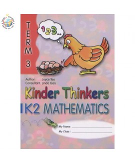 แบบเรียนคณิตศาสตร์ภาษาอังกฤษอนุบาล Kinder Thinkers K2 Mathematics Term 3 Coursebook