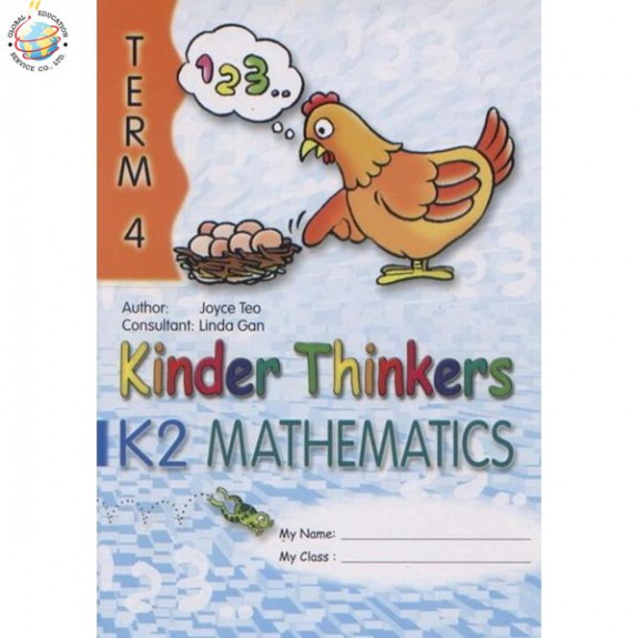 แบบเรียนคณิตศาสตร์ภาษาอังกฤษอนุบาล Kinder Thinkers K2 Mathematics Term 4 Coursebook