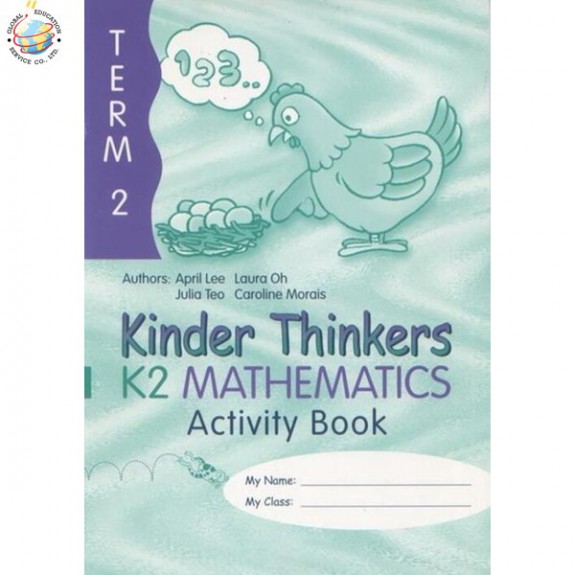 แบบฝึกหัดคณิตศาสตร์ภาษาอังกฤษอนุบาล Kinder Thinkers K2 Mathematics Term 2 Activity Book