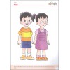 แบบเรียนภาษาอังกฤษอนุบาล Kinder Thinkers Nursery Term 1 Coursebook