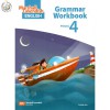 แบบฝึกหัดแกรมม่า MC English Grammar Workbook Primary 4 