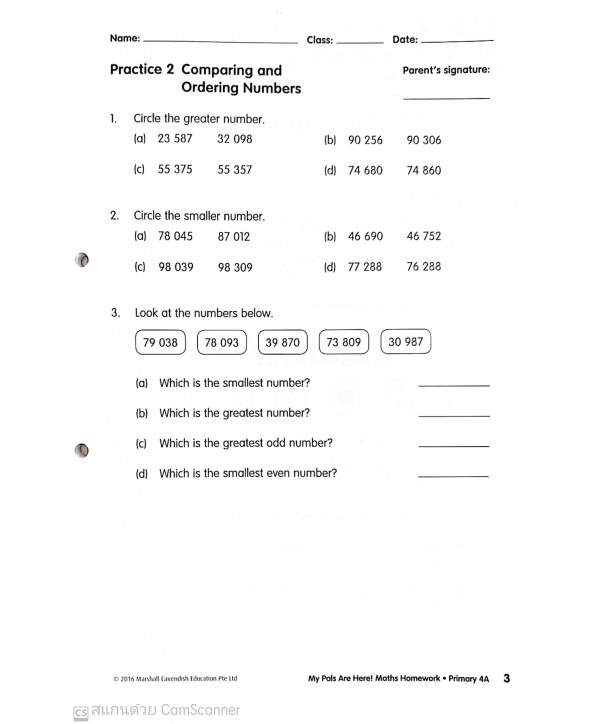 แบบฝึกหัดคณิตศาสตร์ ป.4 เล่ม 1 Mph Maths Homework Book 4A (3Rd Edition)  Primary 4