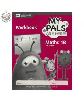 แบบฝึกหัดคณิตศาสตร์ ป.1 เล่ม 2 MPH Maths Workbook 1B (3rd Edition) Primary 1
