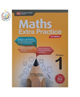 แบบฝึกหัดคณิตศาสตร์ ป.1 MPH Maths Extra Practice P1 (3nd Edition)