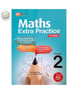 แบบฝึกหัดคณิตศาสตร์ ป.2  MPH Maths Extra Practice P2 (2nd Edition)