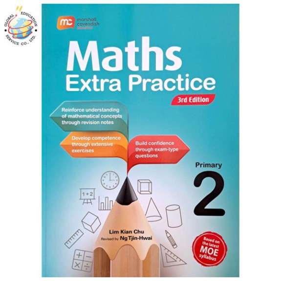 แบบฝึกหัดคณิตศาสตร์ ป.2  MPH Maths Extra Practice P2 (2nd Edition)