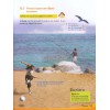 แบบเรียนวิทยาศาสตร์ภาษาอังกฤษ ป.3 เล่ม 2 MPH Science Textbook 3B (Int'l Edition) Primary 3
