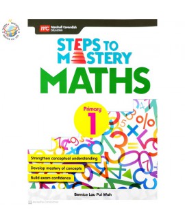 แบบฝึกหัดคณิตศาสตร์ ป.1 Steps to Mastery Maths P1