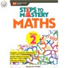 แบบฝึกหัดคณิตศาสตร์ ป.2 Steps to Mastery Maths P2