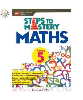 แบบฝึกหัดคณิตศาสตร์ ป.5 Steps to Mastery Maths P5