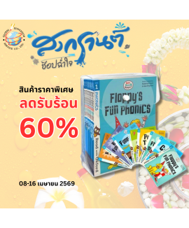 Oxford Reading Tree - Biff, Chip and Kipper For Age3+ (24 ฺBook)