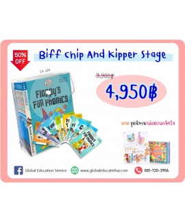 Biff Chip And Kipper Stage 1 - 24 Book Pack+ฟรีชุดนิทานกล่อมเกลาจิตใจ 1 กล่อง