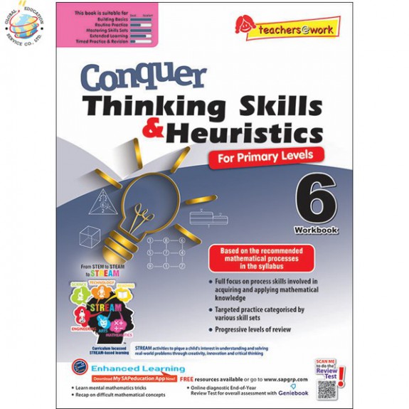 แบบฝึกหัดเสริมคณิตศาสตร์ ป.6 Conquer Thinking Skills & Heuristics For Primary Levels  6