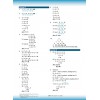 แบบฝึกหัดเสริมคณิตศาสตร์ ป. 2 Conquer Exam-Standard Mathematics Problem Sums with Terry Chew Primary 2