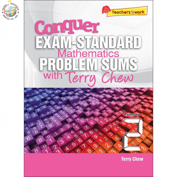 แบบฝึกหัดเสริมคณิตศาสตร์ ป. 2 Conquer Exam-Standard Mathematics Problem Sums with Terry Chew Primary 2