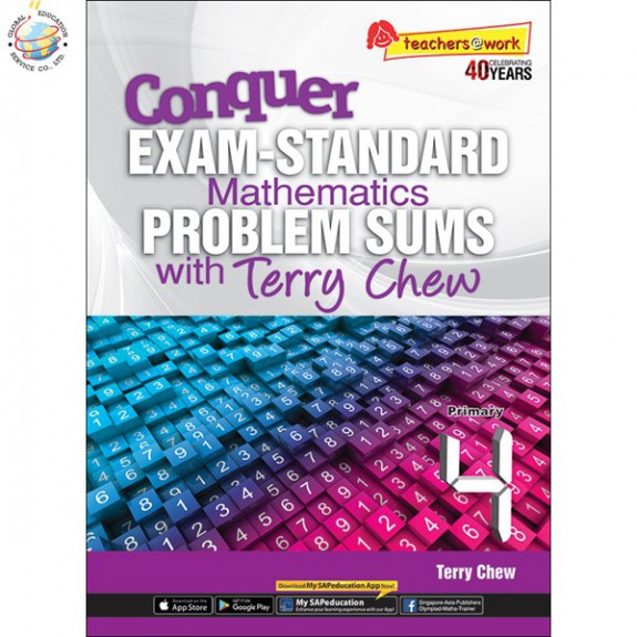 แบบฝึกหัดเสริมคณิตศาสตร์ ป. 4 Conquer Exam-Standard Mathematics Problem Sums with Terry Chew Primary 4