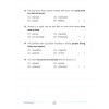 แบบฝึกหัดคำศัพท์ English Vocabulary Lesson  ป.6  Primary Level Vocabulary & Usage Book 6