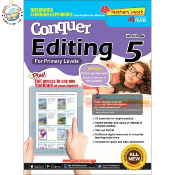 แบบฝึกหัดเสริมแก้คำศัพท์ภาษาอังกฤษ ป.5 Conquer Editing Workbook 5