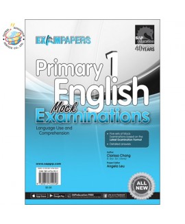 แบบทดสอบภาอังกฤษ ป.1 Primary 1 English Mock Examinations